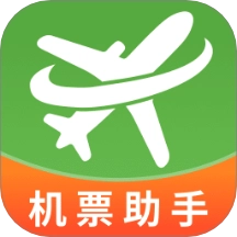 航旅飞行管家手机版