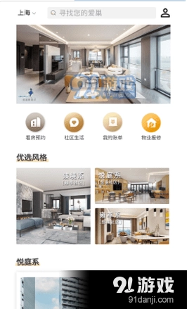 陆家嘴乐居最新免费版图3