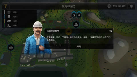 模拟建造3手机正版图2