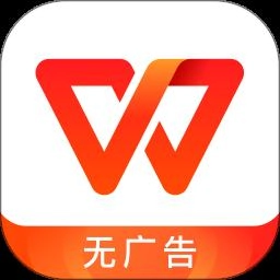 wps office 