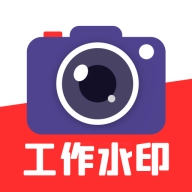 实时水印相机打卡手机正版