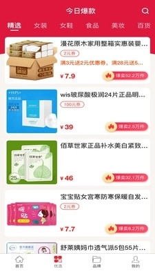 ODD Businesss原版图3