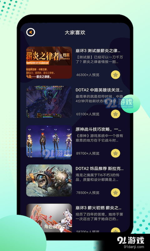 12345游戏盒(1)