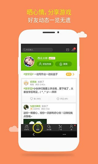 499盒子原版图2