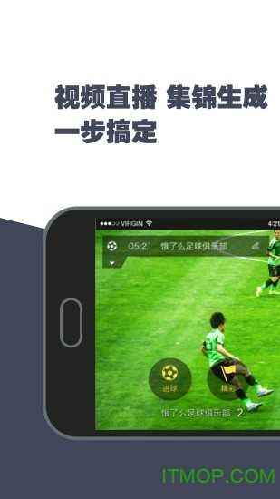 斑马赛事通免费原版图2