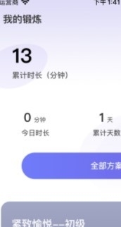 时光锻炼(3)