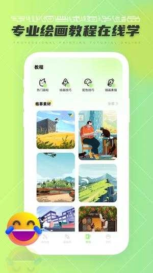 灵魂调色师原版图3