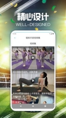 闲趣多免费原版图2