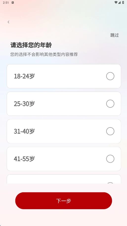 月下追书手机版