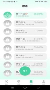一路进宝安卓官方版图5