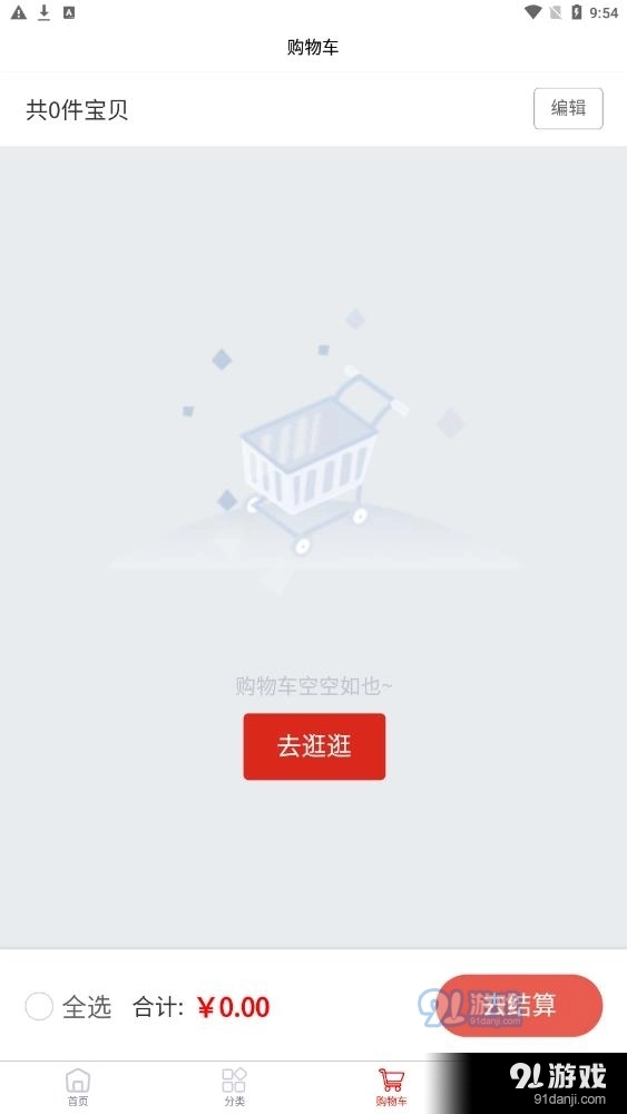 陶瓷笔墨茶正版图4