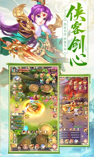 绝世武魂官方最新版图2