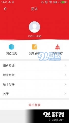 啄木鸟租房手机免费版图2