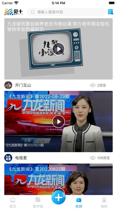 见十正版图1