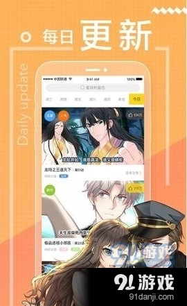 天空漫画安卓直装版图3
