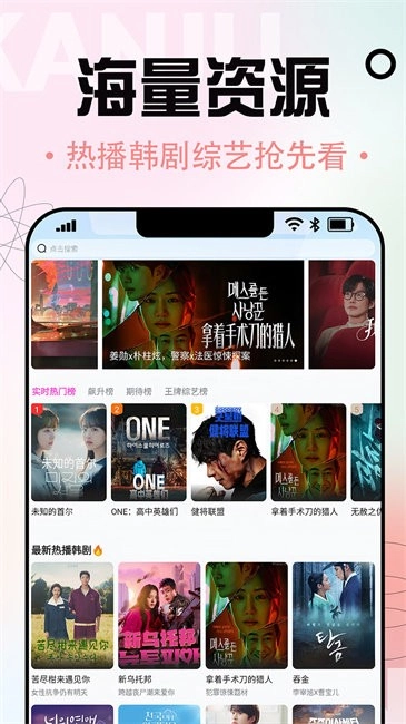 韩小社官方正版