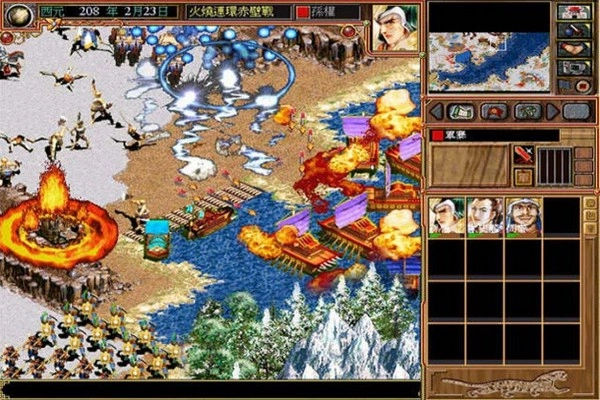 三国霸业2游戏官方版图4