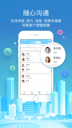 BOSS校长正版图5