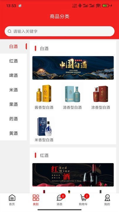 国龙荟官方版