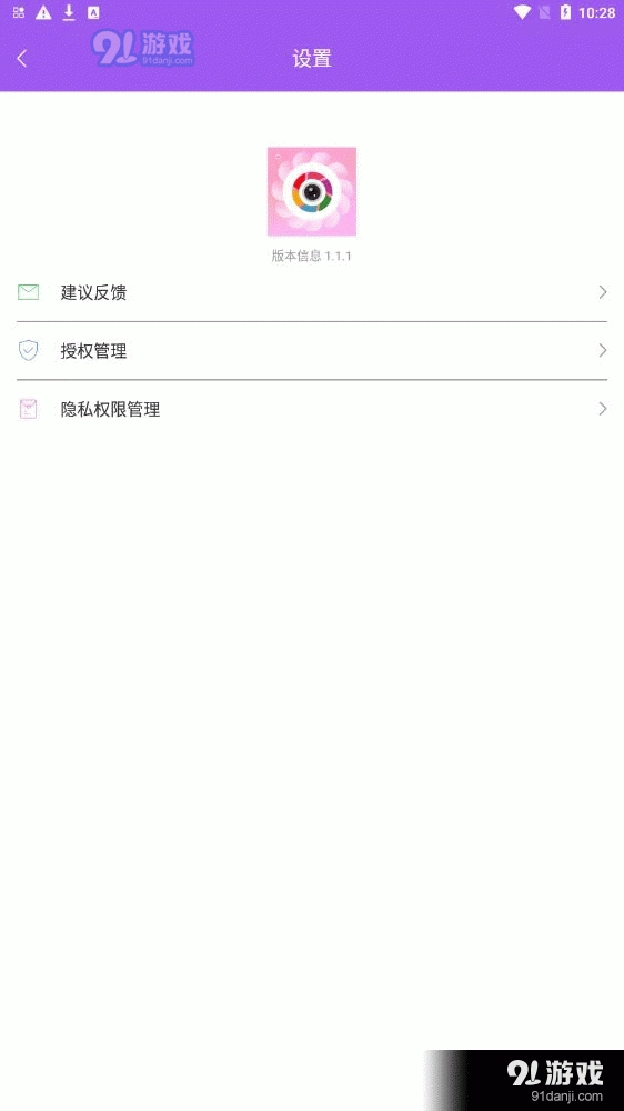 迷你相机创造世界安卓官方版图3