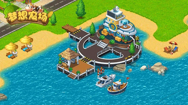 梦想农场官方正版图2