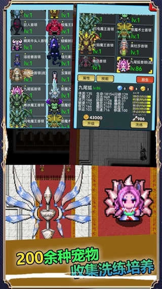 像素世界探险直装版图2