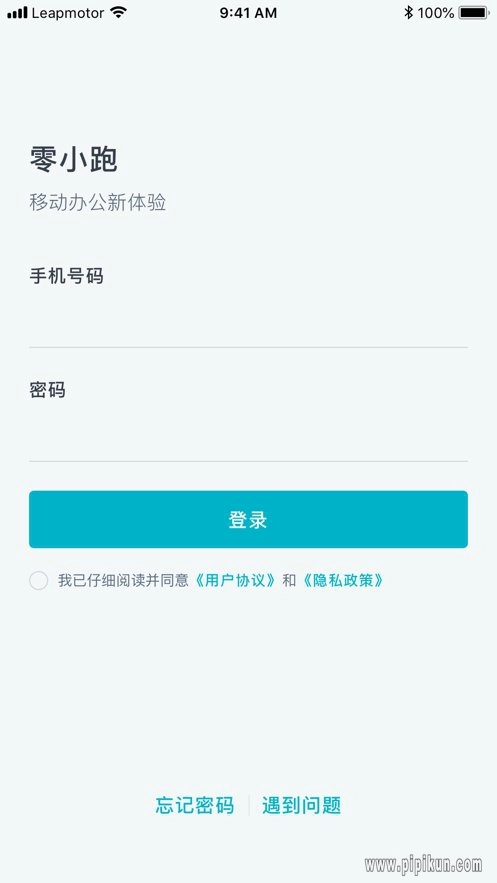 零小跑最新版图1