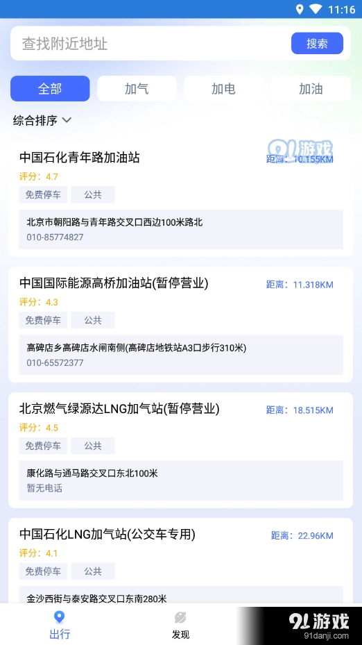 计步转转乐正版图2