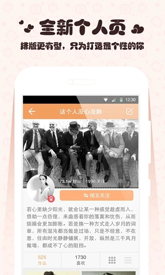 GIF快手最新免费版图3