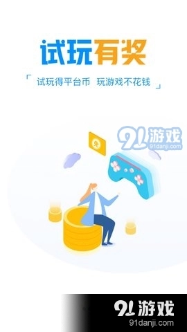 冰火盒安卓官方版图3