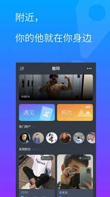 GTV安卓版图2