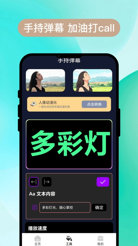 墨界绘梦安卓免费版