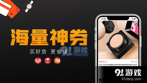 深浅通用版图3