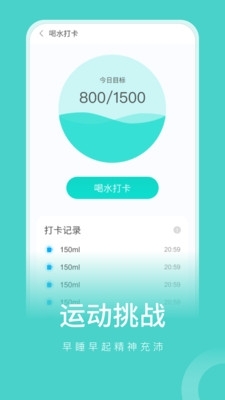 彼端记步安卓直装版图3