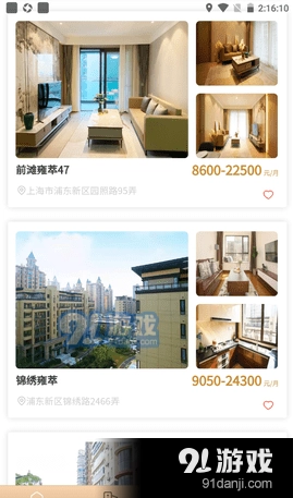 陆家嘴乐居最新免费版图2