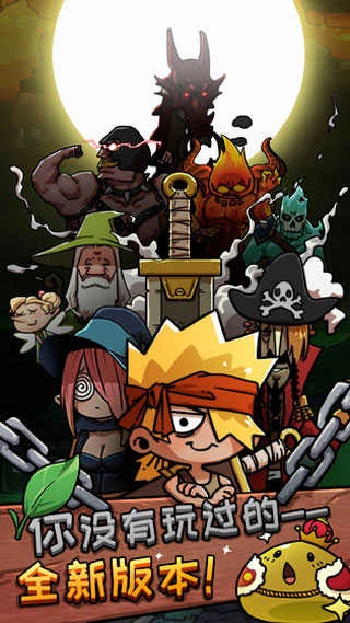 皮皮大冒险安卓免费版图1