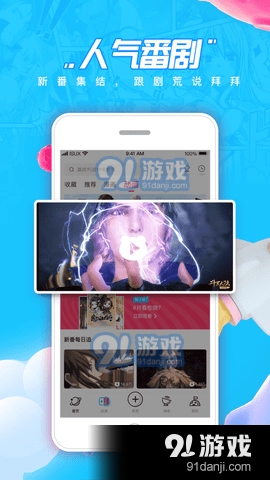 波洞星球正版图3