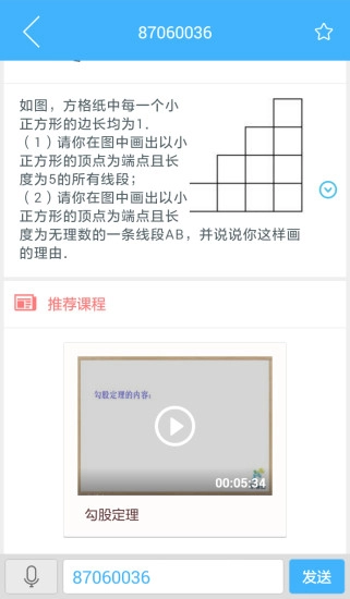 导学号直装版图2