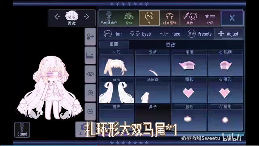 gachasweet游戏官方最新版图2