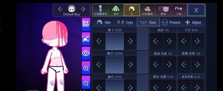 加查隧道直装游戏版图3