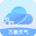 万象天气手机正版