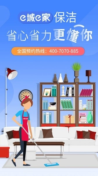 广众维修最新免费版