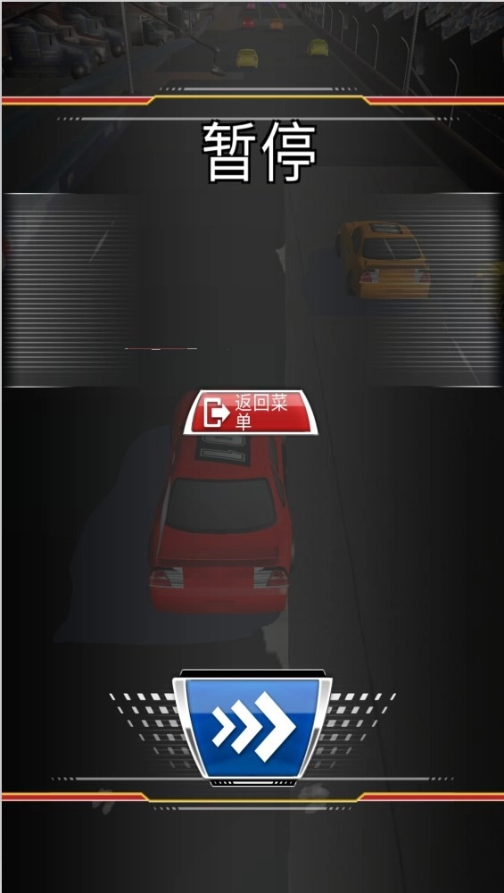 全能赛车手游戏官方版图3