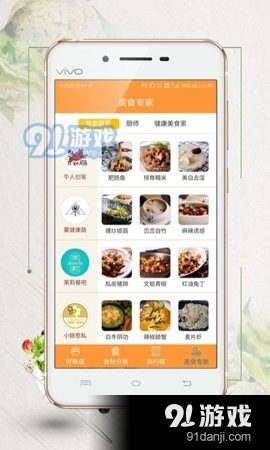 好味谱官方最新版图2