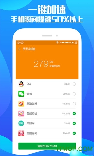 安狗狗清理大师无广告版图3