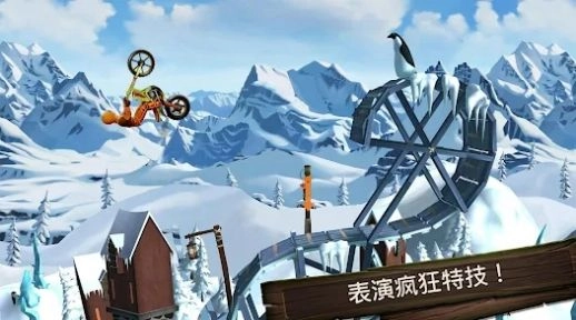 特技摩托赛前线免费版图2