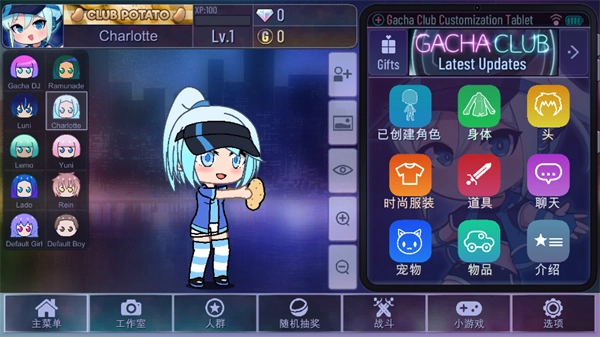 加查之星