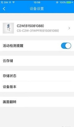 嗨看云视频最新免费版图3