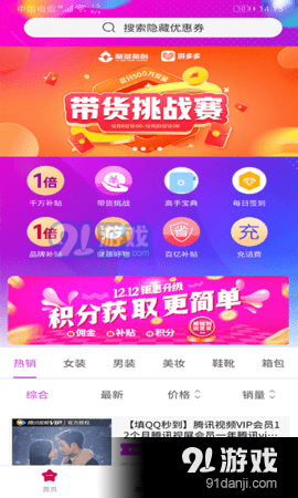 聚多荣创(3)