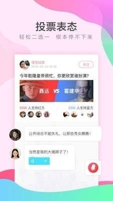 她拍通用版图3
